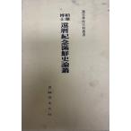 . лист ... календарь .... история теория .