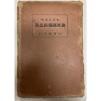  последнее время . тканый волокно теория 