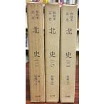  мир .книга@ правильный история север история 3 шт 