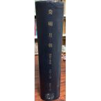 �������. ���������ԡ�8-14��