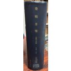 �������. ���ع����ԡ�14-18��