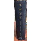 �������. ���ع����ԡ�19-23��