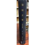 �������. ���ع����ԡ�24-26��