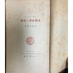  не . общество. ..