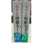 . добродетель futoshi . верх и низ 2 шт. 