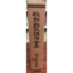 .. голова брать .. полное собрание сочинений 