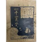  больше . тысяч гора . вода *. тысяч гора . вода 