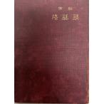  фирма .. рассказ закон 