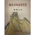  главный .. менять фотография все . сверху север главный . линия 