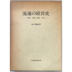  Ryuutsu. управление история : деньги * финансовый . транспорт * торговля 