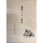  полный . высокий laru военная история 