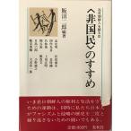 . день утро . человек . язык .