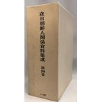 . день утро . человек отношение материалы сборник . no. 4 шт 