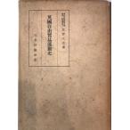  Британия свободный торговля движение история :.. предмет закон движение . центр как 