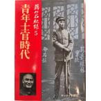 .. камень . запись 