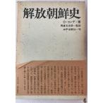 .. утро . история : 1945~50 год 
