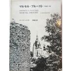  maru cell *p разрозненный to: биография 