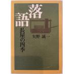  комические истории : длина магазин. 4 сезон 