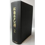  сосна . дерево дверь .. верх и низ 2 шт. 