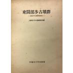  восток промежуток часть много старый . группа 