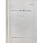 The Lend-Lease Act. относящийся делать материалы изучение 