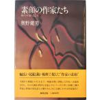  элемент лицо. автор ..: настоящее время автор 132 человек 