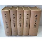  Inoue ... теория .1~4 шт *.(. запись ).