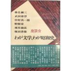  документ журнал Kobayashi превосходящий самец 