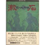 ....:. бог анализ ....