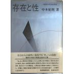  молодежь период. . бог .. пол 