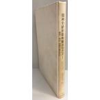  менталитет терапевтические. здравый смысл 