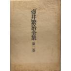  кувшин "hu" ... полное собрание сочинений no. 2 шт 