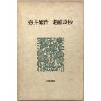 .. поэзия .: поэзия сборник 