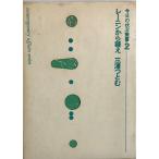 re- человек из ..