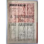 . шт. есть .*.....: новый . ранг 368 type часть . небо. шт первая версия 