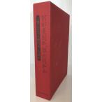  какой . дискриминация .,.. такой же мир .