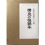 ... . читатель средний и пожилой возраст. раз весна . серии 2