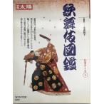  kabuki иллюстрированная книга 
