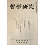 . Gakken . пятый 100 шесть 10 4 номер 