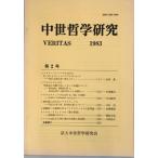  средний .. Gakken .: Veritas no. 2 номер 