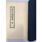 .. три лет .. 2 . небо земля человек 