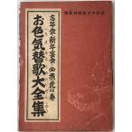  цвет . изменение . большой полное собрание сочинений 