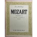 MOZART SONATEN IImo-tsaruto sonata альбом 2