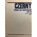 tseru колено 40 номер описание имеется 