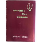  Charisma движение . ответ .: необычность .. . документ ...