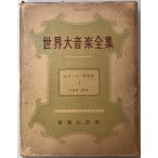  мир большой музыка полное собрание сочинений 