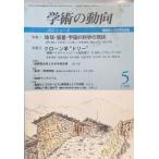 ... перемещение направление : JSC News 3 шт 5 номер через шт 26 номер 