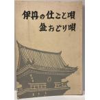  Itami. фолк .....