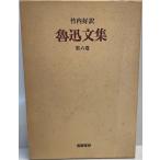 .. документ сборник no. 6 шт 