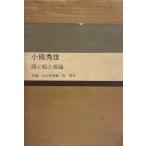  маленький медведь превосходящий самец : поэзия .... теория 